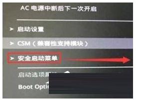 联想小新win11安全启动怎么打开 Win11安全启动状态开启的五种方式