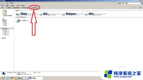 台式win7cpu怎样显示? 电脑桌面怎么显示CPU和内存的运行情况