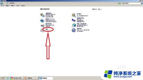 台式win7cpu怎样显示? 电脑桌面怎么显示CPU和内存的运行情况