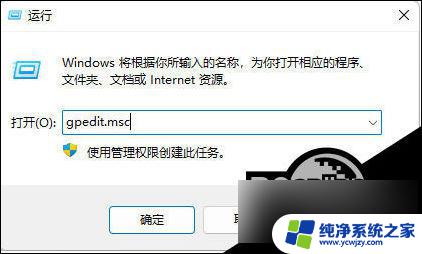 怎么让win11不更新显卡驱动 Win11禁用显卡驱动更新的教程