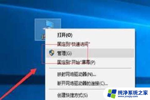 windows10一会有网一会没网 win10频繁断网如何解决