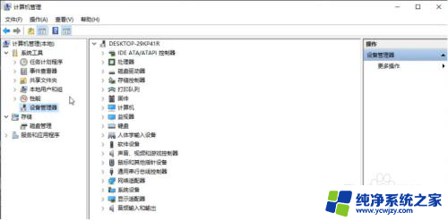 win11蓝屏 dpc watchdog Win11蓝屏DPC WATCHDOG VIOLATION错误解决技巧