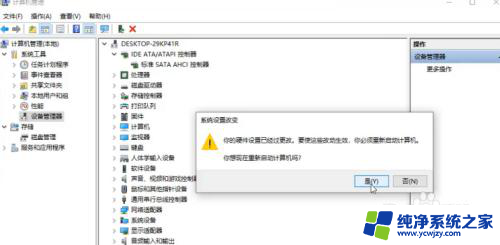 win11蓝屏 dpc watchdog Win11蓝屏DPC WATCHDOG VIOLATION错误解决技巧