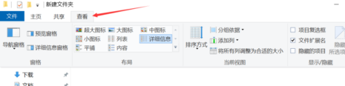 win10如何去掉文件前的方框 WIN10文件夹图标左上方小方框消失