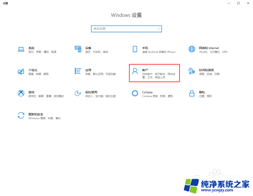 win10改administrator登录 win10 administrator密码修改教程