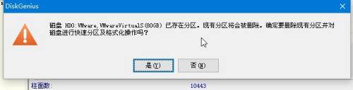 只有一个盘能重装系统吗 电脑只有一个C盘怎么重装系统