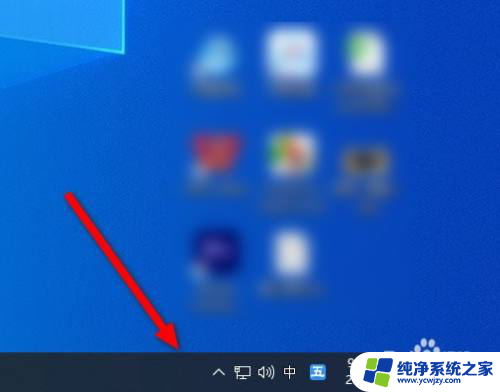 win10怎么取消热门资讯 win10右下角热门资讯怎么关闭