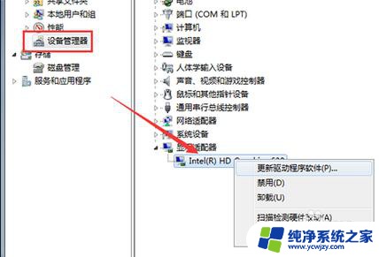 电脑打开屏幕一直闪动怎么办 电脑屏幕持续不断闪烁应该怎么办