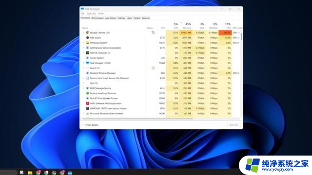 如何在Windows 11系统中切换使用旧版任务管理器