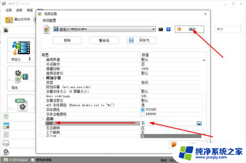 视频播放怎么旋转 手机视频如何调整旋转方向