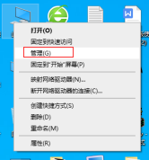 win10插上移动硬盘电脑不显示 win10电脑连接移动硬盘无法识别解决方法