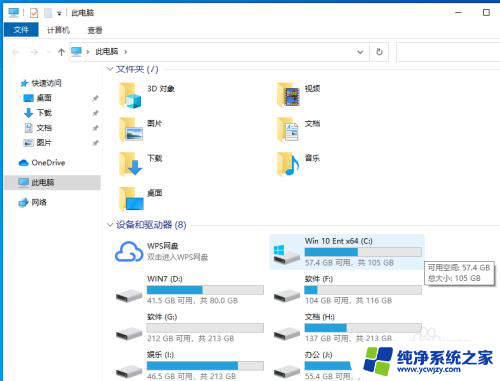 win10插上移动硬盘电脑不显示 win10电脑连接移动硬盘无法识别解决方法