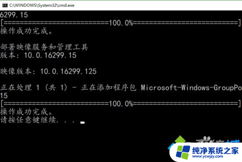 win10家庭版打开gpedit Win10家庭版gpedit.msc权限不足的解决方法