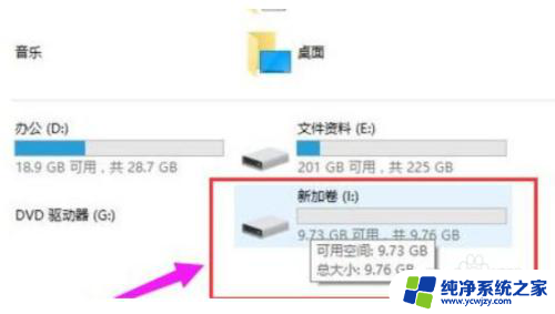 已经分区的硬盘win11有分区吗 win11硬盘怎么分区步骤