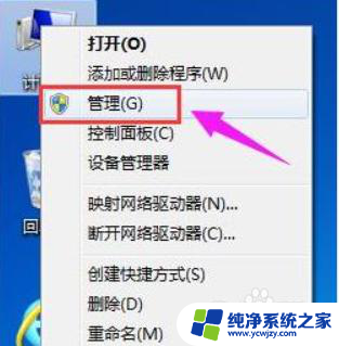 已经分区的硬盘win11有分区吗 win11硬盘怎么分区步骤