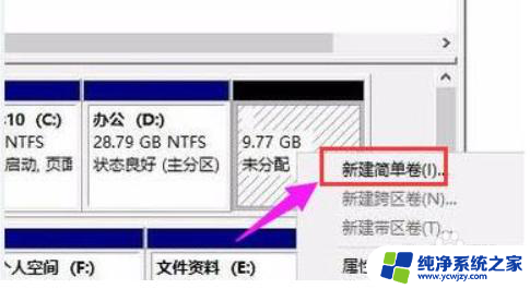 已经分区的硬盘win11有分区吗 win11硬盘怎么分区步骤