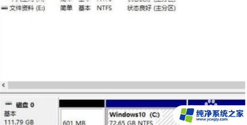 已经分区的硬盘win11有分区吗 win11硬盘怎么分区步骤