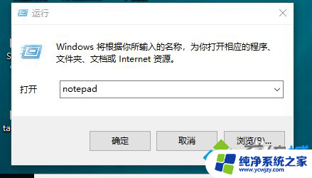 win10家庭版打开gpedit Win10家庭版gpedit.msc权限不足的解决方法