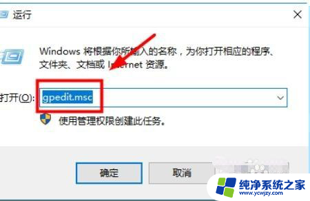 win10提示没有权限在此位置中保存文件 win10文件保存位置