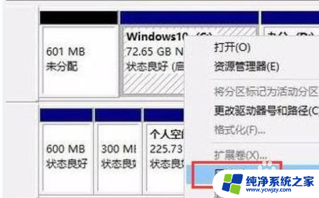 已经分区的硬盘win11有分区吗 win11硬盘怎么分区步骤