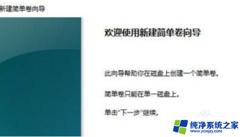 已经分区的硬盘win11有分区吗 win11硬盘怎么分区步骤