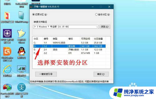 电脑怎么装win7和win10双系统 win10/win7双系统安装成功经验分享