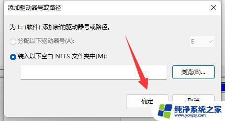 win11重装盘符少了一个 Win11系统更新后硬盘消失怎么解决