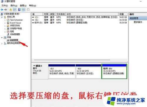 电脑怎么装win7和win10双系统 win10/win7双系统安装成功经验分享