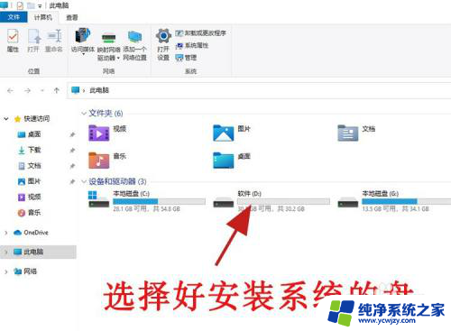 电脑怎么装win7和win10双系统 win10/win7双系统安装成功经验分享