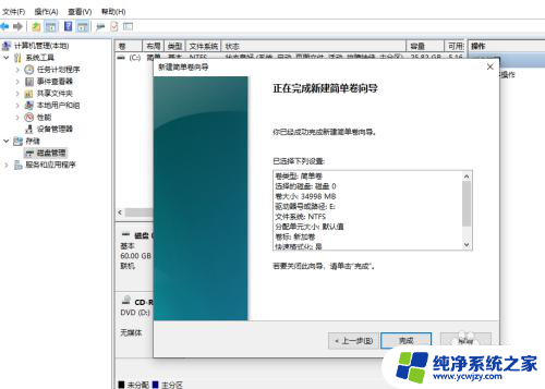 电脑怎么装win7和win10双系统 win10/win7双系统安装成功经验分享