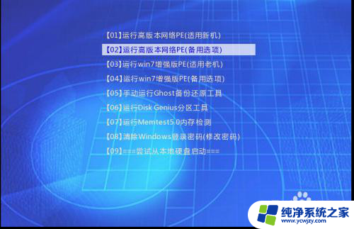 电脑怎么装win7和win10双系统 win10/win7双系统安装成功经验分享