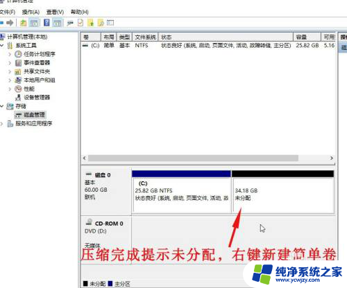 电脑怎么装win7和win10双系统 win10/win7双系统安装成功经验分享