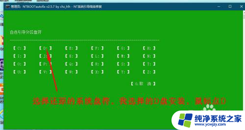 电脑怎么装win7和win10双系统 win10/win7双系统安装成功经验分享