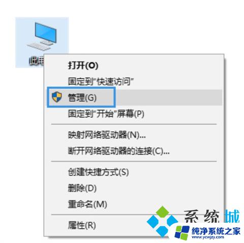 手机能连wifi笔记本无internet访问 电脑无法上网但手机可以联网