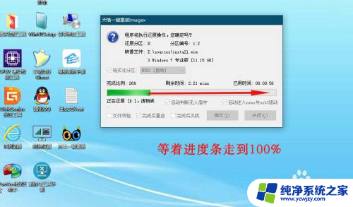 电脑怎么装win7和win10双系统 win10/win7双系统安装成功经验分享