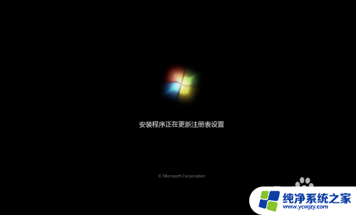 电脑怎么装win7和win10双系统 win10/win7双系统安装成功经验分享