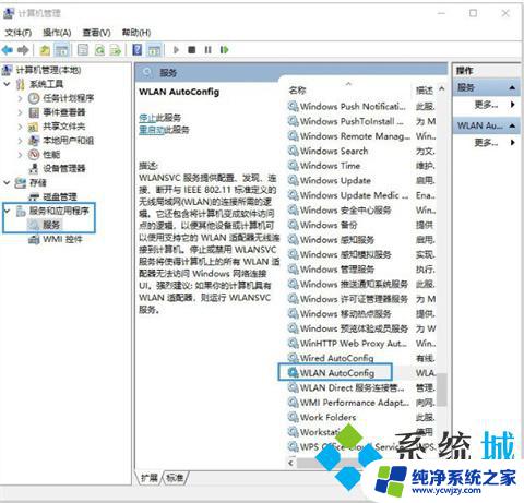 手机能连wifi笔记本无internet访问 电脑无法上网但手机可以联网