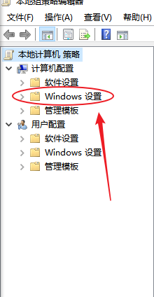 win10枚举共享启不启用 Windows10如何禁止SAM帐户的匿名枚举