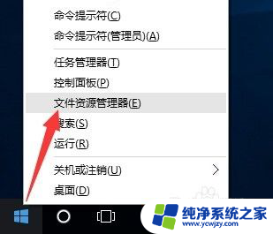 win10 最近使用文件 Win10最近使用的文件如何关闭