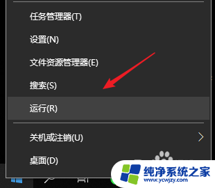 win10枚举共享启不启用 Windows10如何禁止SAM帐户的匿名枚举