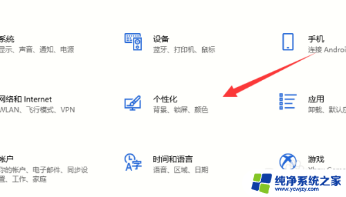 win10中任务栏可以显示在屏幕任一边 Win10任务栏显示位置设置方法