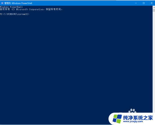 win10安装软件windows无法访问指定设备路径或文件 Win10出现无法访问指定设备路径