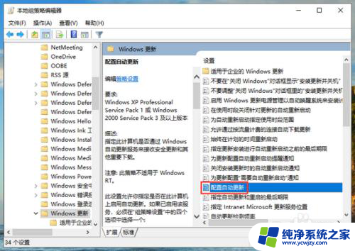 win10升级专业版 提示无法完成升级怎么办 win10专业版无法升级怎么办