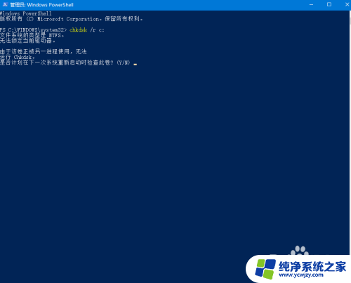 win10安装软件windows无法访问指定设备路径或文件 Win10出现无法访问指定设备路径