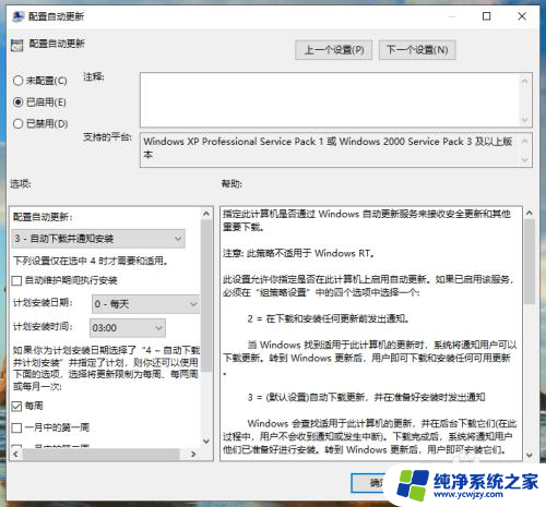 win10升级专业版 提示无法完成升级怎么办 win10专业版无法升级怎么办