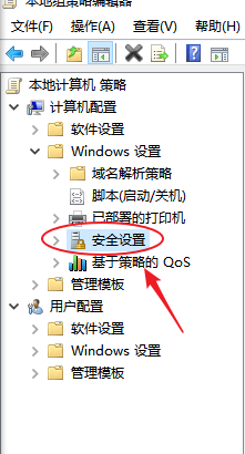 win10枚举共享启不启用 Windows10如何禁止SAM帐户的匿名枚举