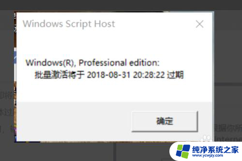 取消激活windows水印 win10激活水印怎么去掉