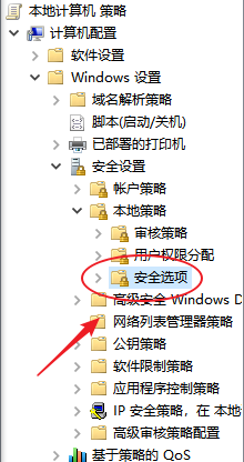 win10枚举共享启不启用 Windows10如何禁止SAM帐户的匿名枚举