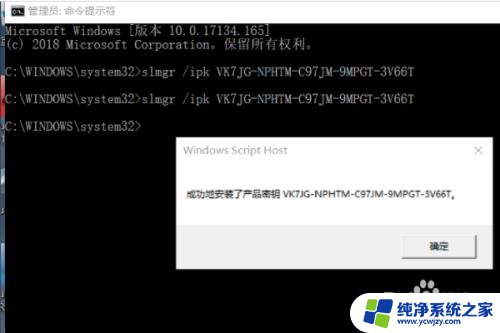 取消激活windows水印 win10激活水印怎么去掉