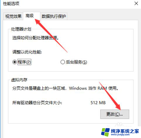 内存操作系统 win10 win10系统运行内存占用过高怎么处理